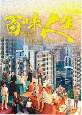 灯下故人 电视剧全集免费观看